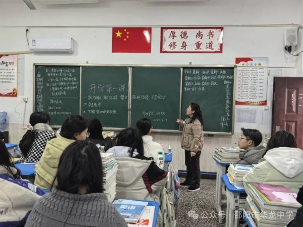 資助政策如明燈，照亮求學(xué)路---邵陽市華龍育英高級中學(xué)資助宣講活動